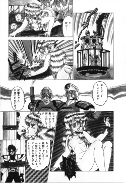 Page 123 of Labyrinth-buster