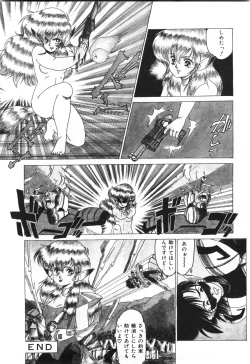 Page 126 of Labyrinth-buster