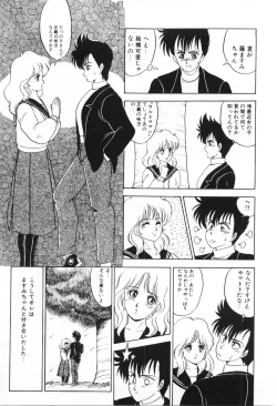 Page 147 of Labyrinth-buster