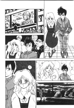 Page 148 of Labyrinth-buster