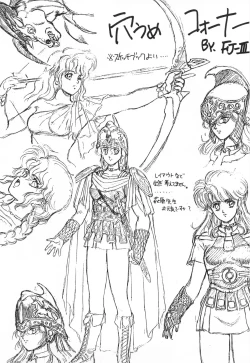 Page 163 of Labyrinth-buster