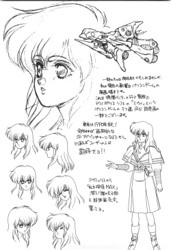 Page 164 of Labyrinth-buster