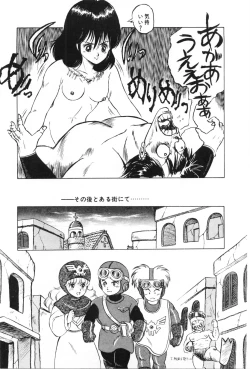 Page 33 of Labyrinth-buster