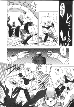 Page 42 of Labyrinth-buster