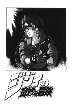 Page 85 of Labyrinth-buster