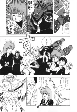 Page 89 of Labyrinth-buster