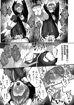 Page 56 of in-Pants vol.1