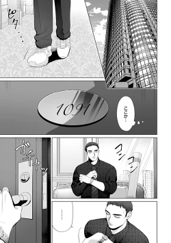 Page 66 of in-Pants vol.1