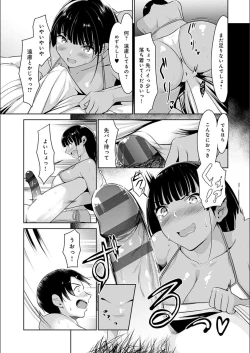 Page 132 of Koi-ChiChi Zakari