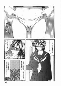 Page 105 of Shoujo Slit Egurare Jigoku - Girl's Slit in Lustful Purgatory