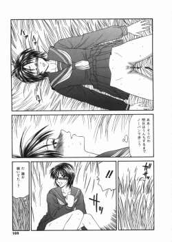 Page 109 of Shoujo Slit Egurare Jigoku - Girl's Slit in Lustful Purgatory