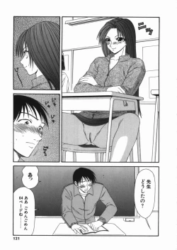 Page 121 of Shoujo Slit Egurare Jigoku - Girl's Slit in Lustful Purgatory