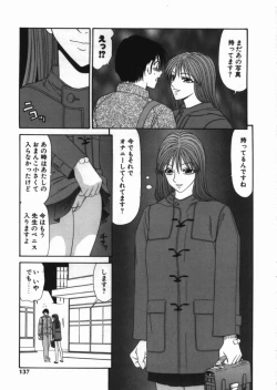 Page 137 of Shoujo Slit Egurare Jigoku - Girl's Slit in Lustful Purgatory