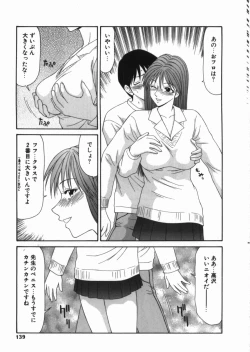 Page 139 of Shoujo Slit Egurare Jigoku - Girl's Slit in Lustful Purgatory