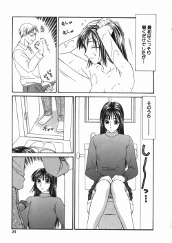 Page 25 of Shoujo Slit Egurare Jigoku - Girl's Slit in Lustful Purgatory