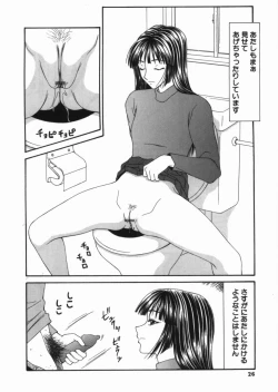 Page 26 of Shoujo Slit Egurare Jigoku - Girl's Slit in Lustful Purgatory