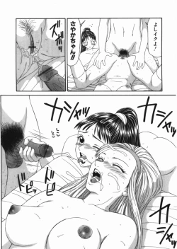 Page 46 of Shoujo Slit Egurare Jigoku - Girl's Slit in Lustful Purgatory