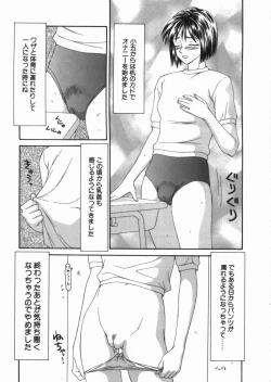 Page 57 of Shoujo Slit Egurare Jigoku - Girl's Slit in Lustful Purgatory