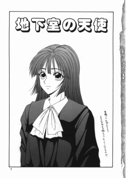 Page 7 of Shoujo Slit Egurare Jigoku - Girl's Slit in Lustful Purgatory