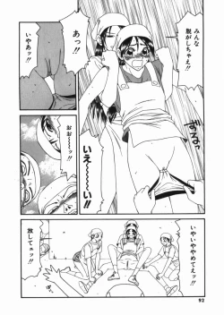 Page 92 of Shoujo Slit Egurare Jigoku - Girl's Slit in Lustful Purgatory