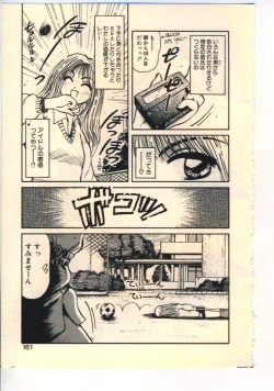 Page 158 of Kekkou Suki Kamo