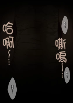 Page 18 of Onee-chan wa Itsumo Boku ni Onara o Kagasete Kureru