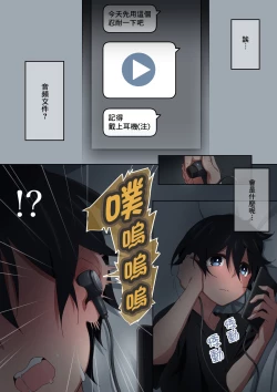 Page 62 of Onee-chan wa Itsumo Boku ni Onara o Kagasete Kureru