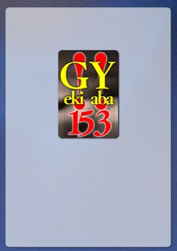 Page 185 of WEB Ban COMIC Gekiyaba! Vol. 153