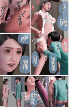 Page 31 of WEB Ban COMIC Gekiyaba! Vol. 153