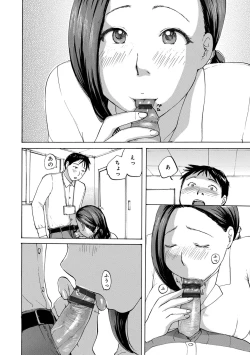 Page 44 of WEB Ban COMIC Gekiyaba! Vol. 153