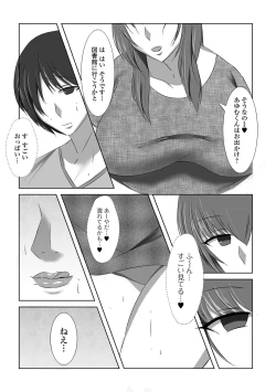 Page 69 of Web Haishin Gekkan Tonari no Kininaru Oku-san Vol. 056