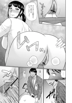 Page 25 of Web Haishin Gekkan Tonari no Kininaru Oku-san Vol. 057