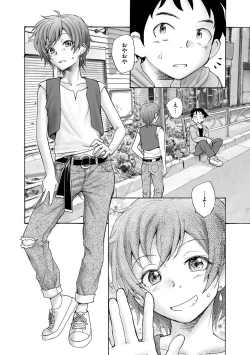 Page 78 of Cyberia Maniacs Kyousei Haramase Project Vol. 10