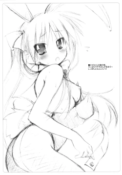 Page 3 of Lucky Pan 2