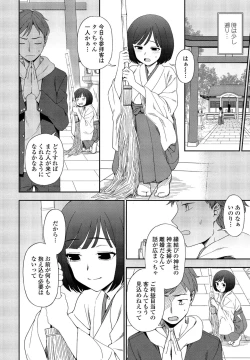 Page 210 of COMIC Penguin Club 2022-03