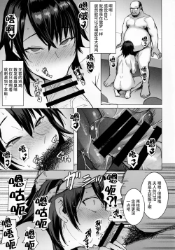 Page 27 of Ninkatsu Hitozuma Collection - the collection of married women undergoing infertility treatment.【羅莎莉亞漢化】