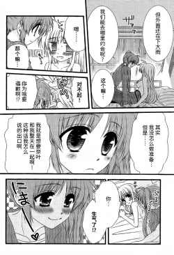 Page 10 of Fine Color Day | 雨过天晴