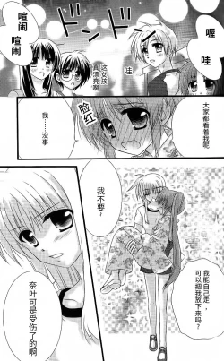 Page 19 of Fine Color Day | 雨过天晴