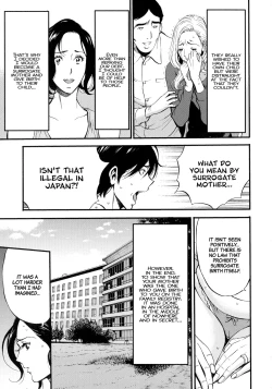 Page 53 of Fukinshin Soukan no Onna | Non Incest Woman Ch. 1-4