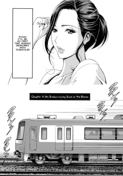Page 70 of Fukinshin Soukan no Onna | Non Incest Woman Ch. 1-4