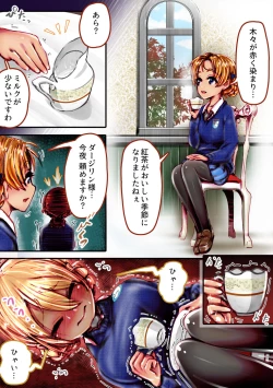 Page 4 of M Darjeeling