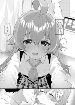 Page 4 of Hoshino Kaerubasho