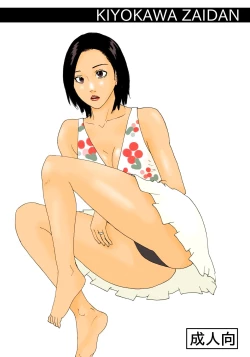 Page 28 of Kanchigai Tsuma ga Nureginu Oi ni Semattara Soku Gattai - If a Horny Wife Approaches Her Nephew She'll Get Fucked Immediatly