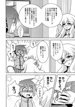 Page 160 of Karyou Gakuen Shotoubu Vol.9