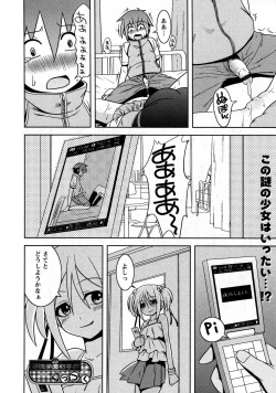 Page 176 of Karyou Gakuen Shotoubu Vol.9