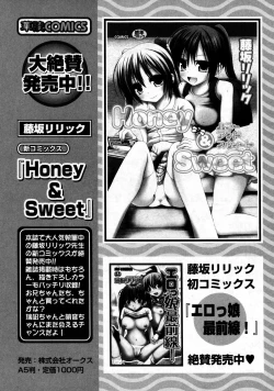 Page 181 of Karyou Gakuen Shotoubu Vol.9