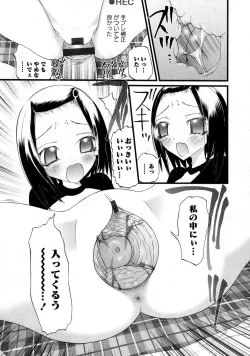 Page 31 of Karyou Gakuen Shotoubu Vol.9