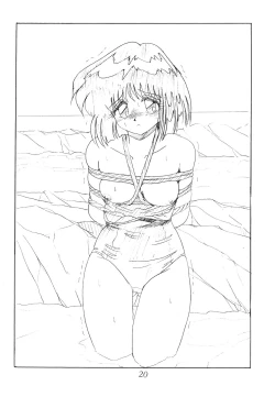 Page 20 of Silent Saturn SS vol. 2