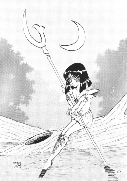 Page 49 of Silent Saturn SS vol. 2