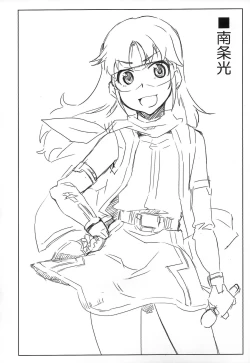 Page 49 of Complex-5. E.N.Complex!